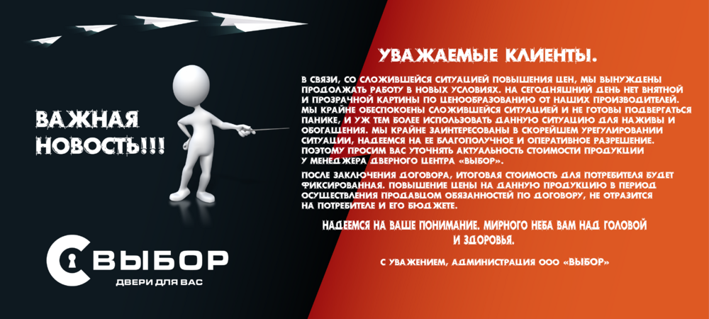 Важно к прочтению.